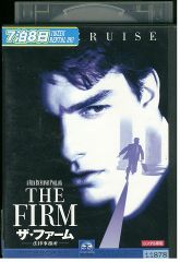 DVD ザ・ファーム レンタル落ち UUU01596a