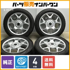 ミニ F55F56 クーパー純正OP ダンロップ ルマンV 195/55R16