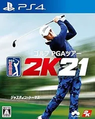 【中古】(非常に良い)【PS4】ゴルフ PGAツアー 2K21