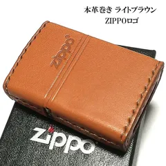 2023年最新】zippo ライター かっこいいの人気アイテム - メルカリ