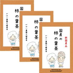 国産 柿の葉茶 3g×40包 (お得な3個セット)【がばい農園公式】