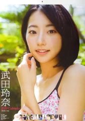 Item thumbnail for item 862b8787-e1e7-4c2b-832a-bfed8e1235f1