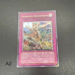 2025年最新】遊戯王 レリーフ ドイツの人気アイテム - メルカリ