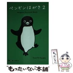 中古】 K-pop番長のK-popおすすめガイド / まつもとたくお / シー ...