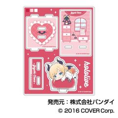 【新品・公式】ホロライブ つながるアクリルルームスタンド はぐみーつ Vol.4 04 癒月ちょこTR 公式グッズ colleize コレイズ