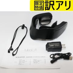 ジャンク] ヤーマン メディリフト ネック medelift-neck-epn-10-24 [難  