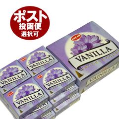 お香 バニラ香 コーンタイプ /HEM Vanilla CORN/インセンス/インド香/アジアン雑貨
