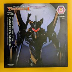 海洋堂 リボルテックヤマグチ エヴァンゲリオン Mark.06 エヴァンゲリオンエヴォリューション 108