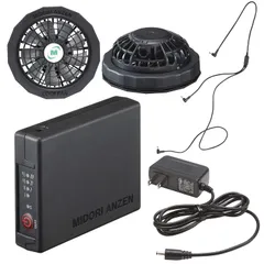 ミドリアンゼン　クールファン ハイパワー WE20FSHP 未使用品 Amazon.co.jp: [ミドリ安全] クールファン用 ハイパワーファン