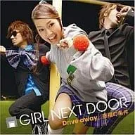 【新品】Drive away / 幸福の条件(DVD付) / girl next door 
