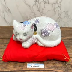作家さんが手掛けた美しいお色でどの角度からも可愛い過ぎる眠り猫の陶器オブジェ 2025年最新】眠り猫 陶器の人気アイテム - メルカリ