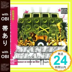 [激レア]ブラフマン brahman 本物のデモテープ　カセットテープ2本セット 激レア]ブラフマン brahman 本物のデモテープ カセットテープ2本セット