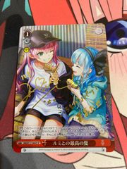 ルミとの最高の夏 spサイン ヴァイスシュヴァルツ w117-080 - メルカリ