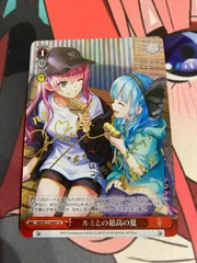 ヴァイスシュヴァルツ ヘブバン ルミとの最高の夏 SP サイン ヴァイスシュヴァルツ ヘブバン ルミとの最高の夏 SP サイン