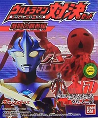 2025年最新】ウルトラマンメビウス プロモの人気アイテム - メルカリ