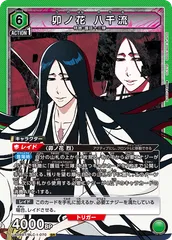BLEACH ブリーチ 原画展 缶バッジ 卯ノ花烈 - メルカリ