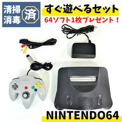 Nintendo64 本体　ソフトエンタメ/ホビー