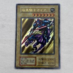 暗黒騎士 ガイア 初期 ノーマル 枠ズレ エラーカード - メルカリ