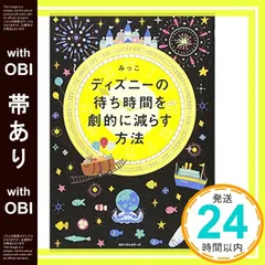 2025年最新】矢野_未希子の人気アイテム - メルカリ