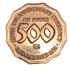 JORNA 13th anniversary 500yen 1989