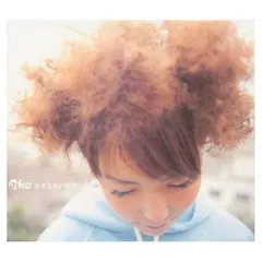 2025年最新】aiko 小さな丸い好日の人気アイテム - メルカリ