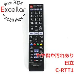 2024年最新】C-RTT1 HITACHI 日立 テレビリモコン (C-RT1ダイヨウ)の