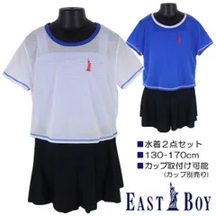 EASTBOY 水着２点ット 130-170cm カバーアップ×ワンピース 子供 キッズ 女児 女の子 ブランド 水着 入園 入学 通園 通学 水泳【送料無料】