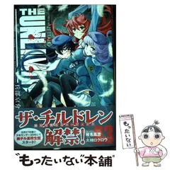 新品未開封　THE UNLIMITED 兵部京介　初回限定版DVD 全6巻セット Amazon.co.jp: THE UNLIMITED 兵部京介 06(初回限定版) [DVD