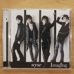 ■[廃盤] MORI(wyse) アルバムCD「Dessin」■ バンド ギター □[廃盤] MORI(wyse) アルバムCD「Dessin」□ バンド ギター