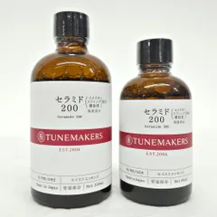 2024年最新】tunemakers チューンメーカーズ セラミド200の人気