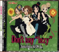 2025年最新】けいおん cdの人気アイテム - メルカリ