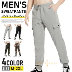 スウェットパンツ メンズ ジョガーパンツ 大きいサイズ イージーパンツ ロングパンツ 無地 部屋着 ルームパンツ ルームウェア ボトムス ストリート ランニング スポーツ ダンス衣装 秋冬 春物 htesyxz265