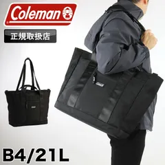 新品 コールマン トートバッグ メンズ Coleman OUTBIZ TOTE HORIZON 3WAY ビジネスバッグ ショルダーバッグ 斜め掛け 肩掛け レディース 21L 大容量 アウトビズ A4 B4 軽量 ブランド 通学 通勤 出張 ビジネス PC