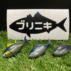 値下げ！ブリニキステッカー♪15センチ　〇〇ニキシリーズ！お魚ステッカー