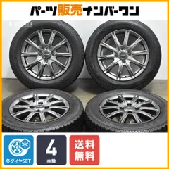 ノーストレックN3 155/65R13 タイヤホイールセット 2018年製 195/65R15 15インチ 6.0J +43 5穴114.3 スタッドレスタイヤ