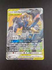 中古品】フリーザー 023/131 Cp4 プレミアムチャンピオンパック