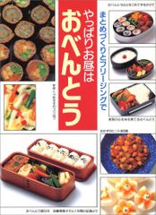 よくばり節約レシピ201 (別冊すてきな奥さん) よくばり節約レシピ201 (別冊すてきな奥さん) |本 | 通販 | Amazon