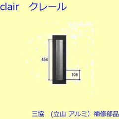 ➀タニコー 業務用 ステンレス 吊戸棚 引戸 1500×600×350 - メルカリ
