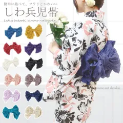 2026年最新】兵児帯 大人の人気アイテム - メルカリ