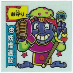 2025年最新】フルタドキドキ学園の人気アイテム - メルカリ