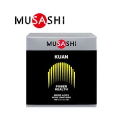 MUSASHI KUAN クアン (3.6g×90本入り) ムサシ サプリ サプリメント アミノ酸 スティック 粉末 顆粒 フィットネス 男性 健康維持 筋肉のサムネイル