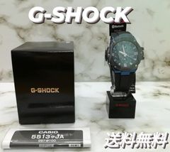 ※【新品・未使用】CASIO G-SHOCK 5513 GST-B100XB-2AJF メンズ 腕時計 箱付き