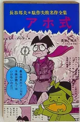 中古】 快読術 ブック・トゥ・ザ・フューチャー/ダイヤモンド社