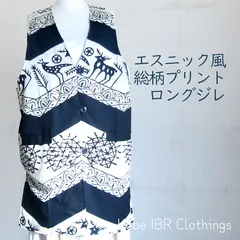 エスニック　ベスト　アカ族ベスト　手刺繍　民族衣類　アカ族衣類　新品　タイ製2 かぎ編み風刺繍ベスト / ニット・セーター | エスニック