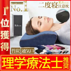 2025年最新】脳呼吸枕の人気アイテム - メルカリ