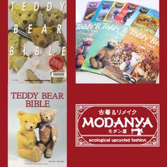 Yuuuuna様専用　TEDDY BEARの本