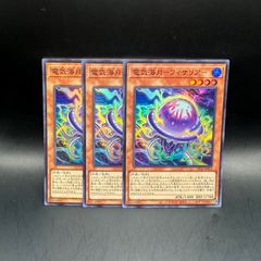 【未使用　メルカリ便】遊戯王　無限泡影　プレミアムゴールドレア　3枚 無限泡影【遊戯王トレカお買得価格通販：トレコロ】