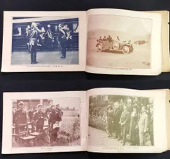 2025年最新】古書 大正時代の人気アイテム - メルカリ