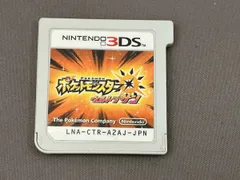2025年最新】3ds ポケモン 箱無しの人気アイテム - メルカリ