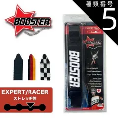 2025年最新】booster strapの人気アイテム - メルカリ
